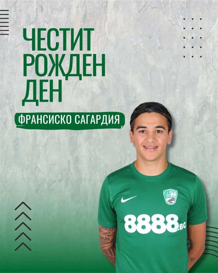 Франсиско Сагардия от Берое празнува своя 23-и рожден ден!