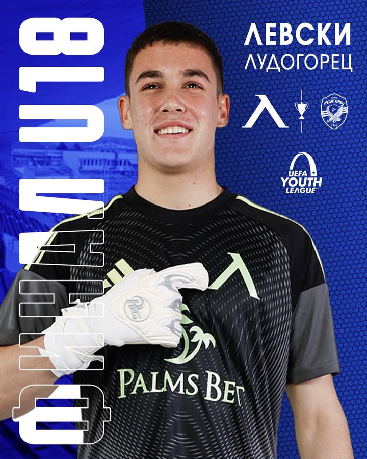 „Левски“ U18 се изправя срещу „Лудогорец“ за място в Младежката Шампионска лига!