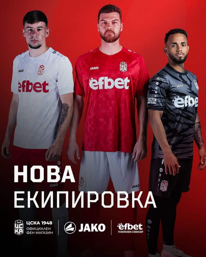 ЦСКА 1948 представя новата екипировка от JAKO за сезона