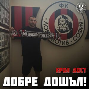 Ерол Дост се присъединява към редиците на "Локомотив" София като пето лятно попълнение