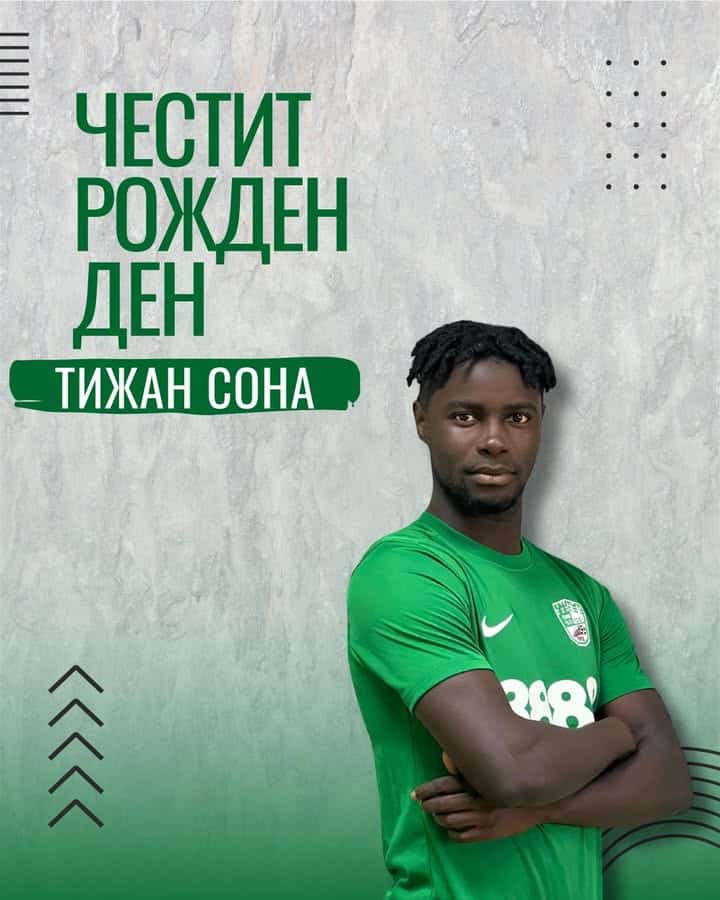 Тижан Сона празнува 24-и рожден ден с пожелания от Берое