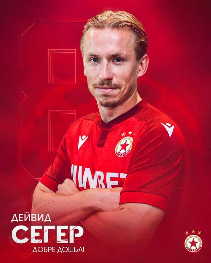 ЦСКА София подписа с Дейвид Сегер от шведския Йостерс
