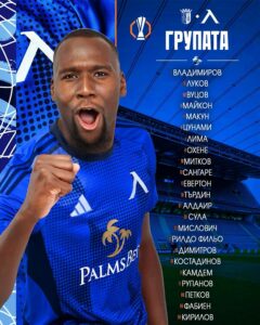 Групата на Левски София за решаващия сблъсък срещу Спортинг Брага