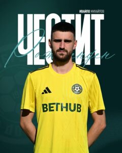 Честит рожден ден на нападателя на ПФК Добруджа Ивайло Михайлов!
