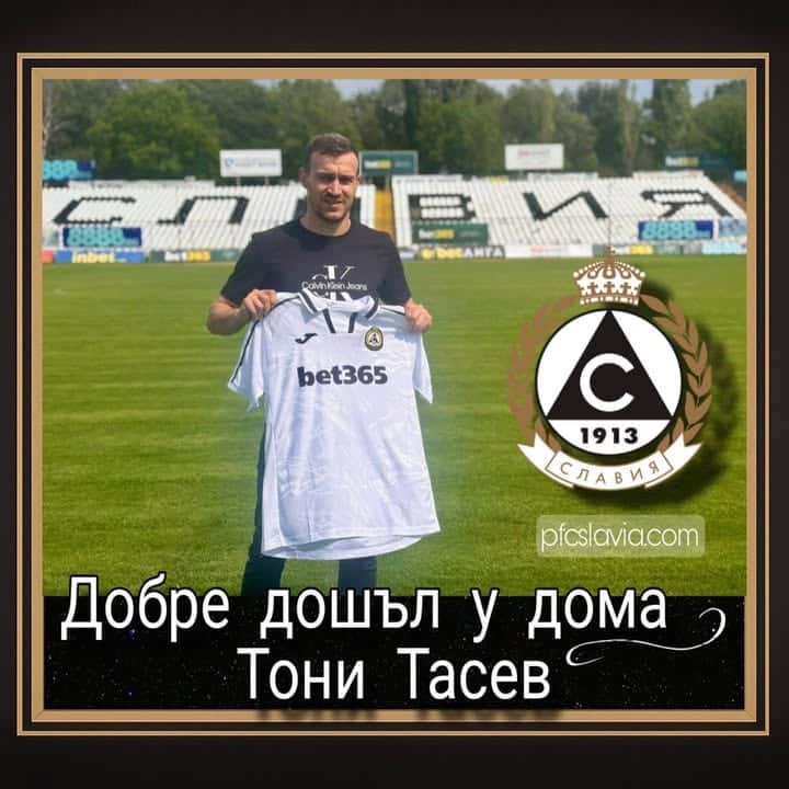 Тони Тасев се завръща в Славия с договор за два сезона