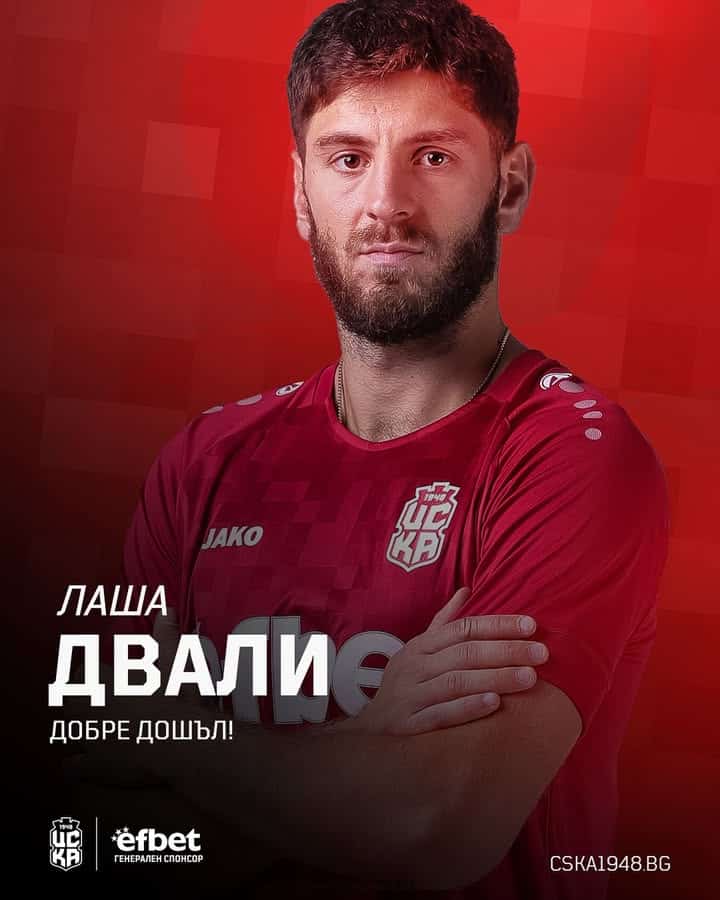 Добре дошъл в ЦСКА 1948, Лаша Двали!