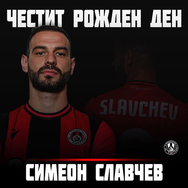 Симеон Славчев празнува 32-и рожден ден: Възстановяването му е на път към успеха