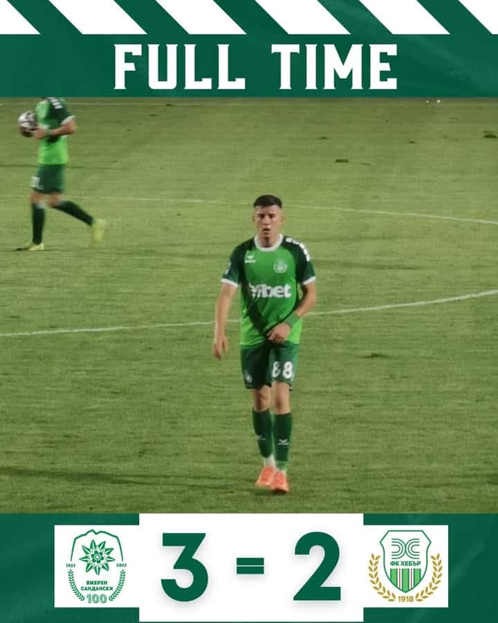 Хебър загуби в Сандански след двубой с Вихрен