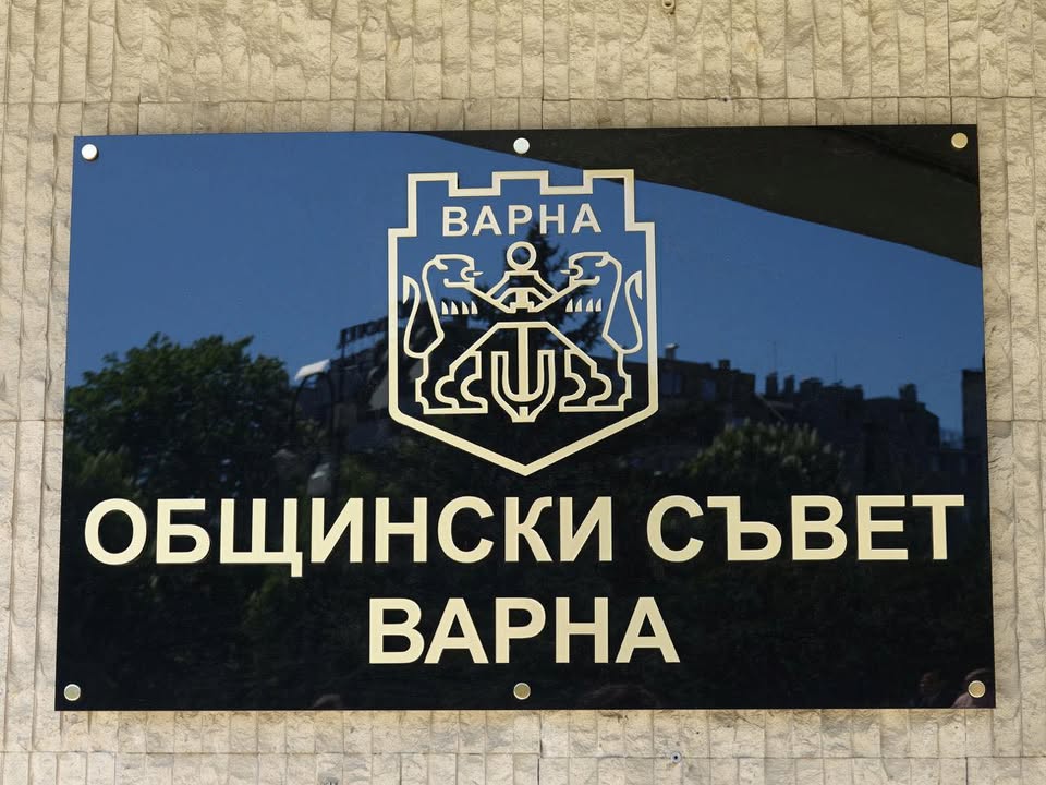 Община Варна одобри 550 000 лв. помощ за ФК Спартак Варна за покриване на задълженията към НАП