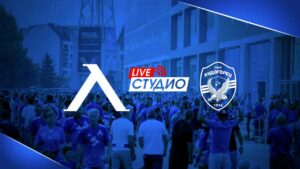 "Левски" подготвя "Синя фиеста" и специално ТВ студио за мача с "Лудогорец"