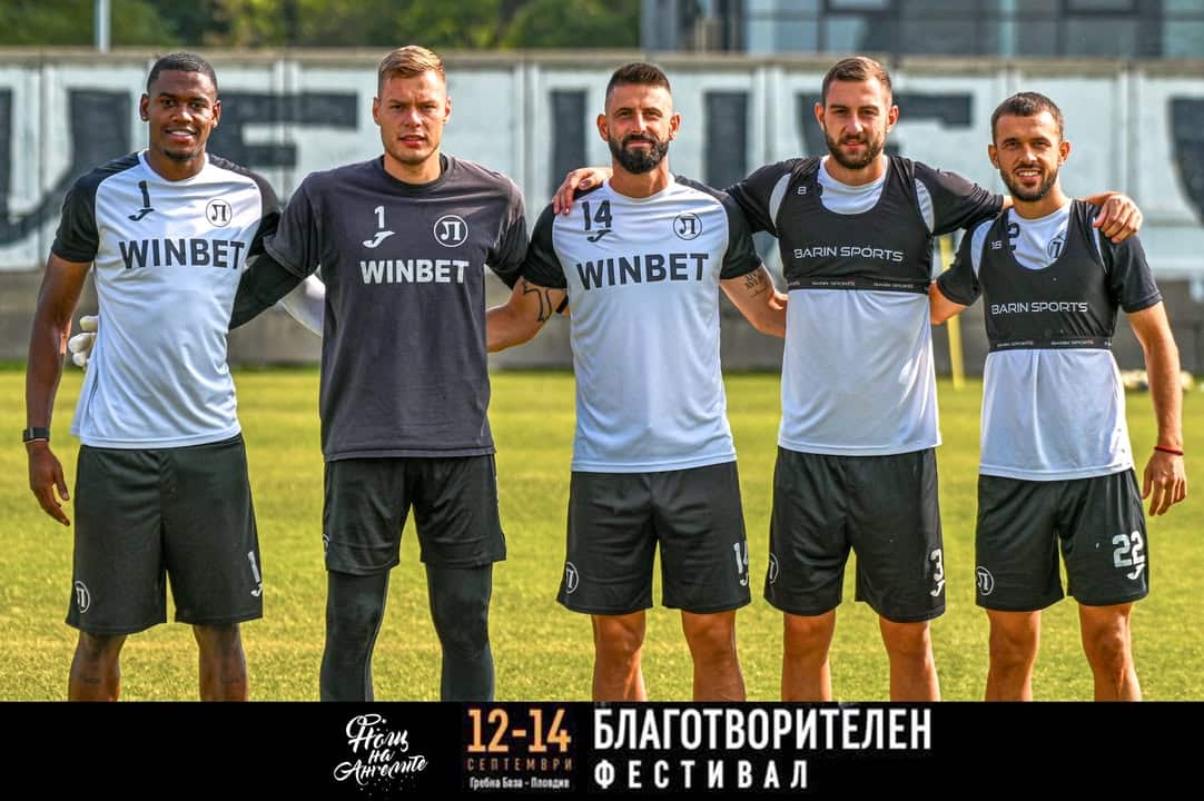 Локомотив Пловдив участва в благотворителния фестивал "Нощ на ангелите" с щанд и специални гости футболисти