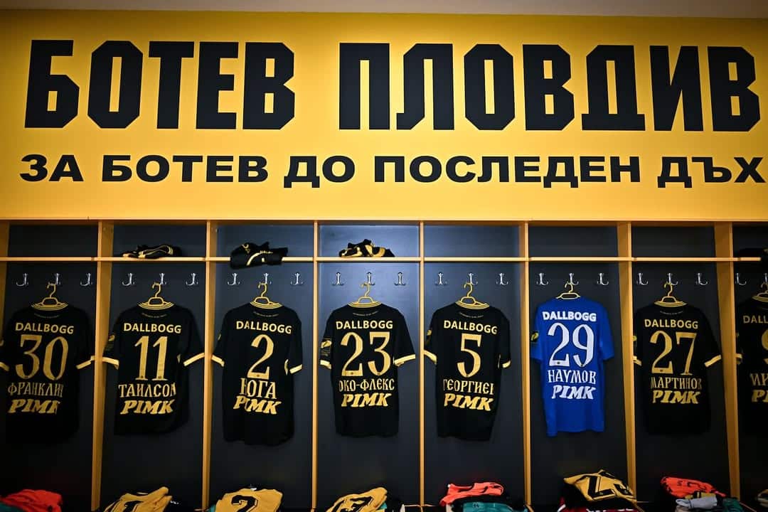 Ботев Пловдив обявява готовност за предстоящите мачове! 🟡⚫️