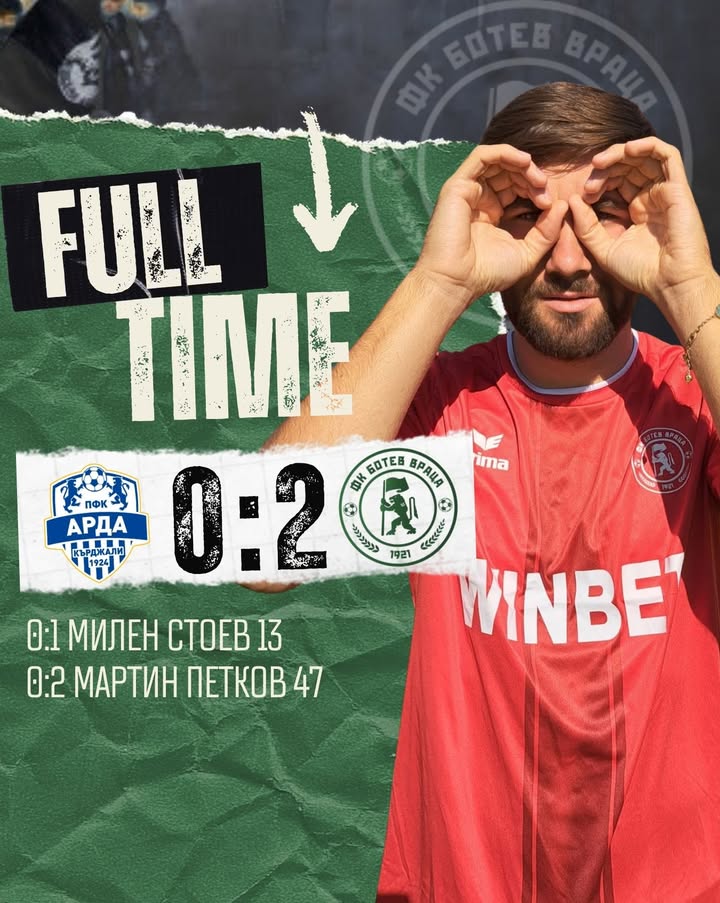 Успешен дебют за новия треньор Тодор Симов с победа над Арда