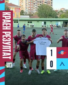 Септември U17 триумфира над Левски София в дербито на елитната юношеска група