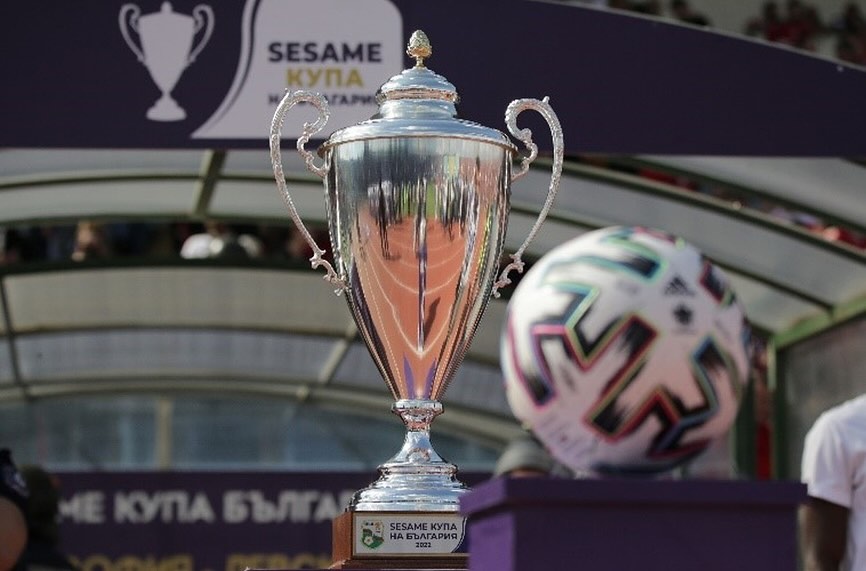 Септември (София) ще се изправи срещу Ботев (Нови пазар) или Спортист 2009 (Своге) в турнира за Купата на България