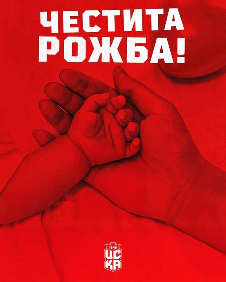 Диего Медина стана баща на красиво момченце!