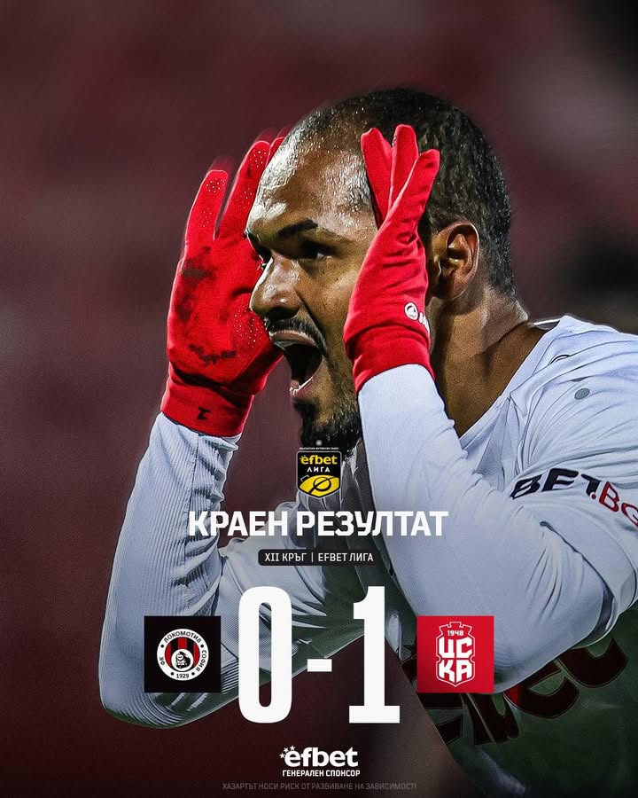 ЦСКА 1948 Побеждава Локомотив София с Минимално 1:0 в Тежка Среща