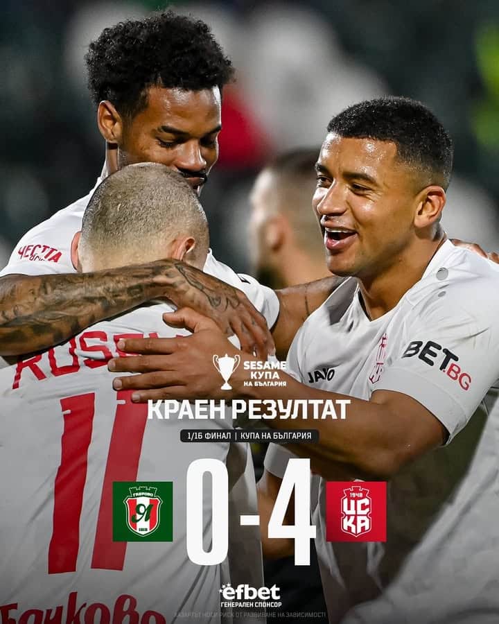 ЦСКА 1948 срази Янтра с 4:0 и продължава напред в Купата на България