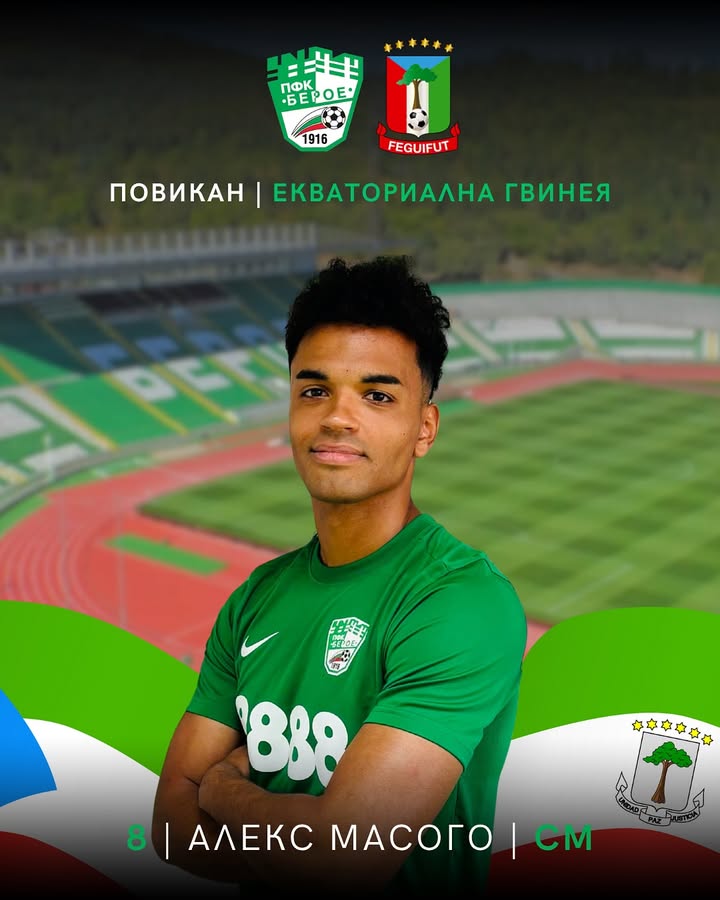 Алекс Масого повикан в националния отбор на Екваториална Гвинея