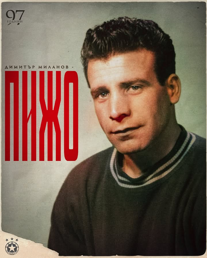 97 години от рождението на легендата на ЦСКА и българския футбол Димитър Миланов - Пижо