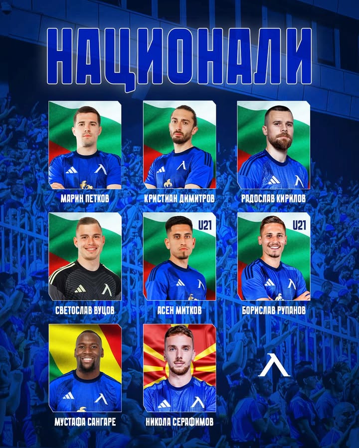 Осмима играчи на Левски София с повиквателни за националните отбори през октомври 2025г.