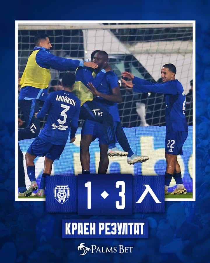 „Левски“ победи „Черно море“ в решителен сблъсък на „Тича“