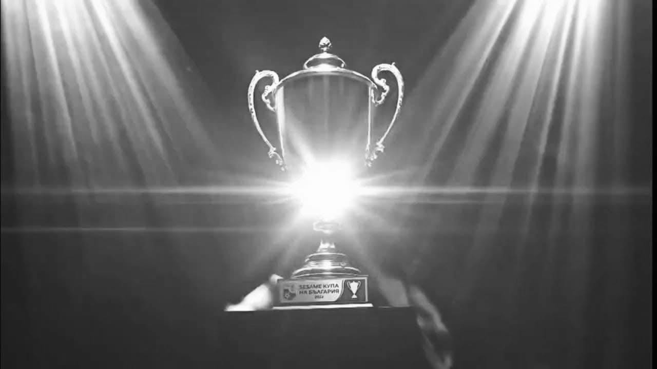 Славия ще се изправи срещу Спартак (Пд) в първия кръг за Купата на България