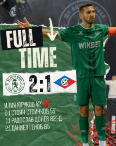 Ботев (Враца) с драматичен обрат и победа над Септември رغم червения картон