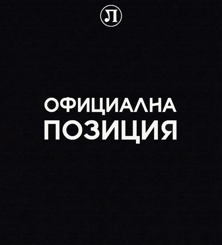 Локомотив (Пловдив) подготвя официална позиция относно прекратената среща с Ботев (Пловдив)