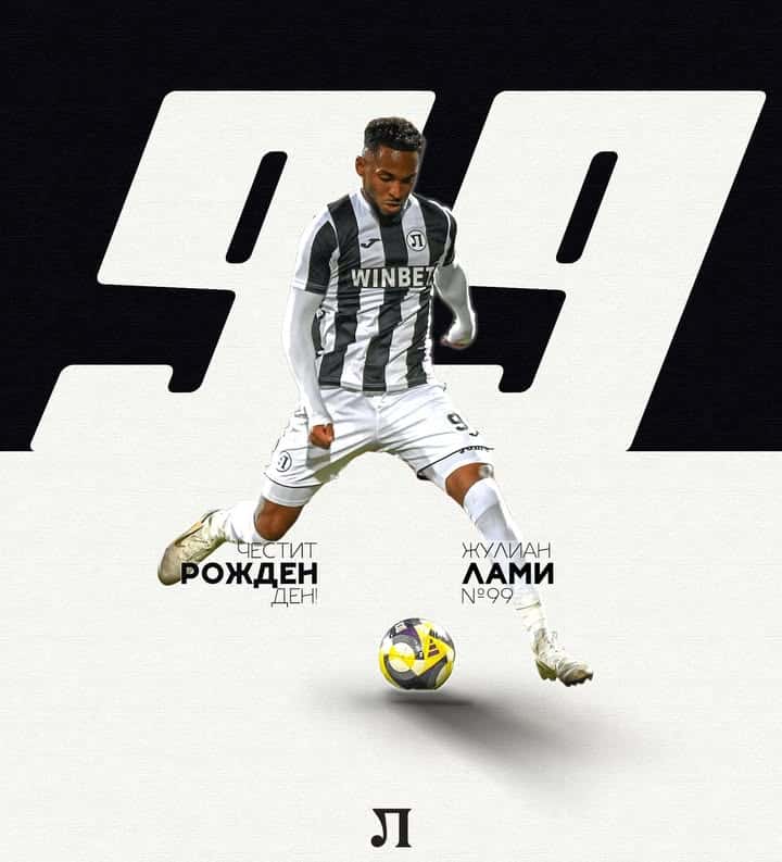Честит рожден ден на Жулиан Лами, футболист на Локомотив Пловдив!