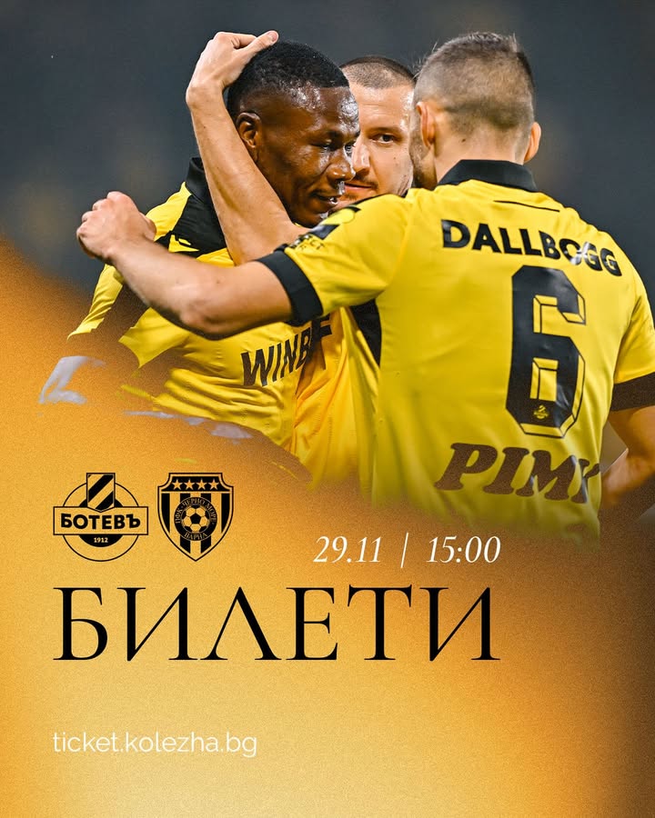 Ботев Пловдив посреща Черно море в домакински дебют на Димитър Димитров – Херо на "Христо Ботев"