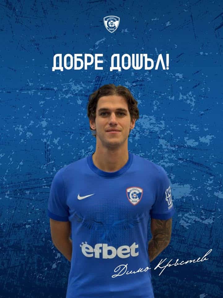 Спартак Варна привлече национала Димо Кръстев с трансфер от Фиорентина