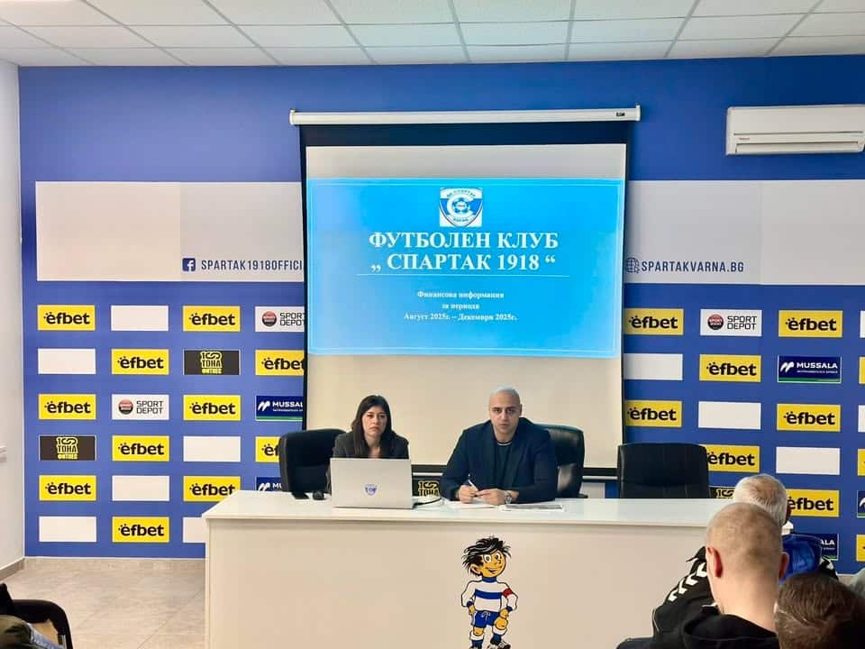 Резултати от кампанията "Аз съм Спартак" и финансов отчет на Спартак Варна