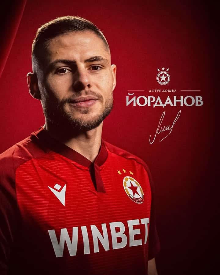 ЦСКА София привлича обратно юношата си Андрей Йорданов