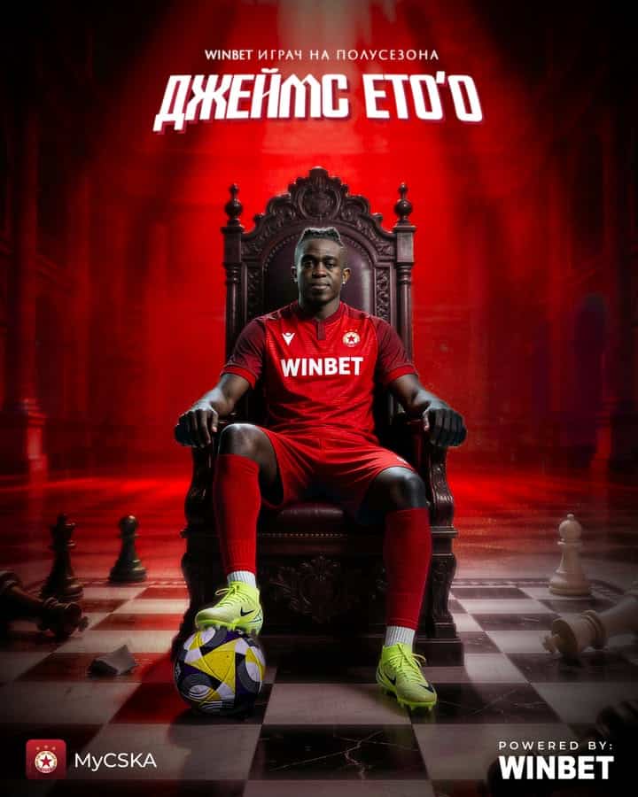 Джеймс Ето’о е избран за WINBET Играч на полусезона на ЦСКА София