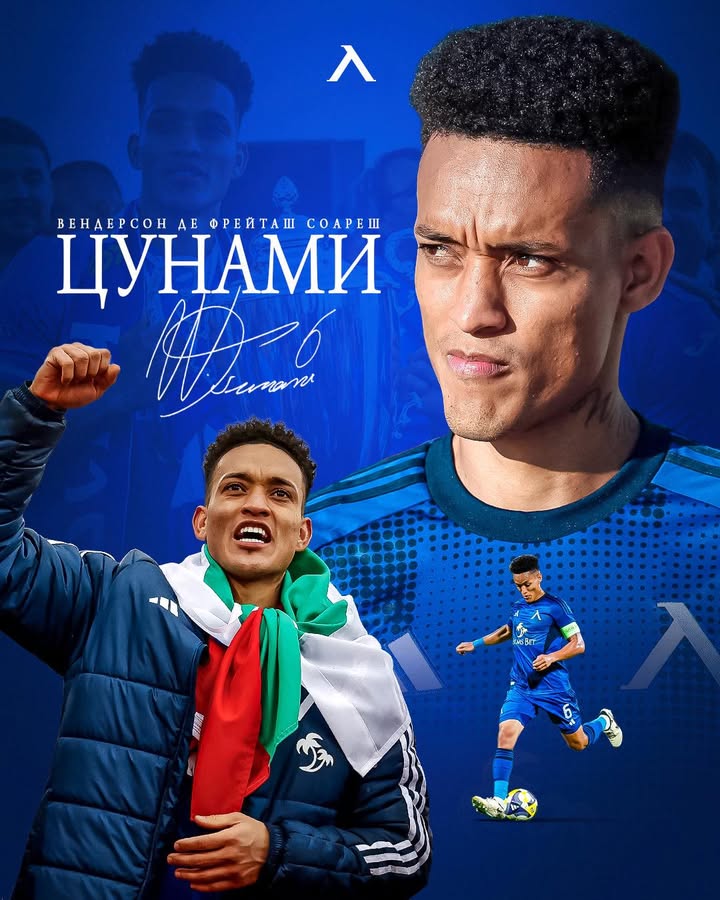 ПФК „Левски“ трансферира Вендерсон Цунами в турския „Ъгдър“