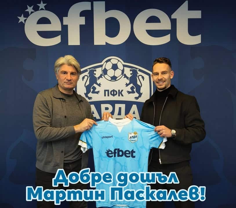 АРДА Кърджали подписа договор с Мартин Паскалев като централен защитник