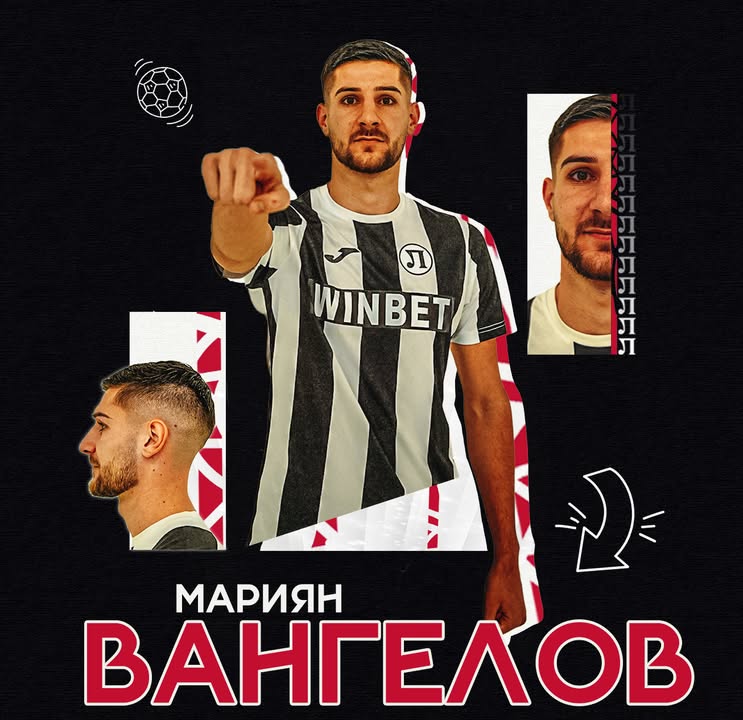 Мариян Вангелов подписа с Локомотив Пловдив за две години и половина