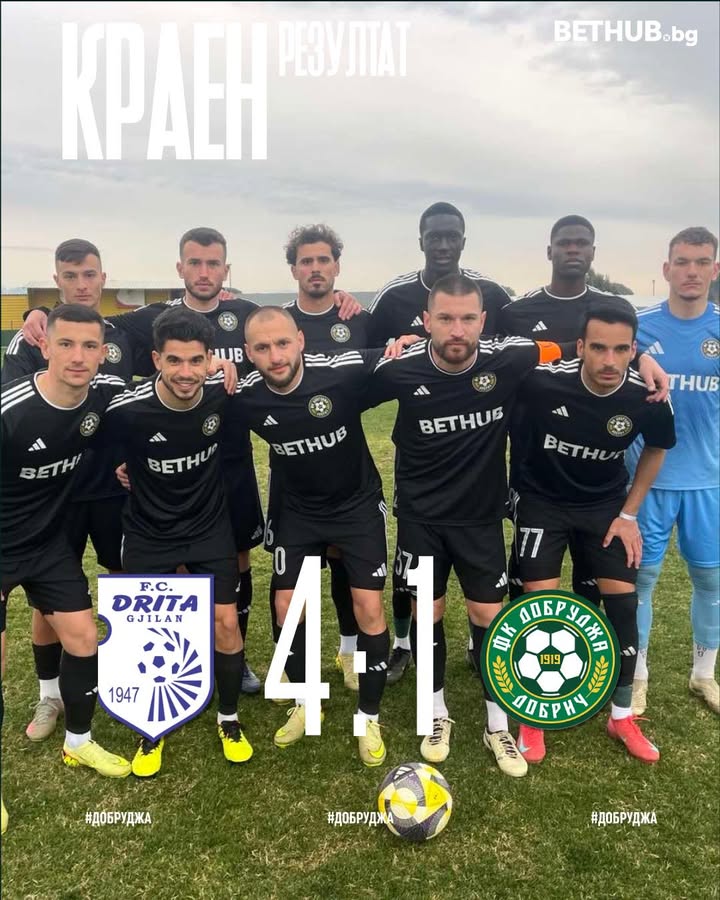 Добруджа загуби от Дрита в контролна среща в Анталия, въпреки динамичната игра и отменен гол