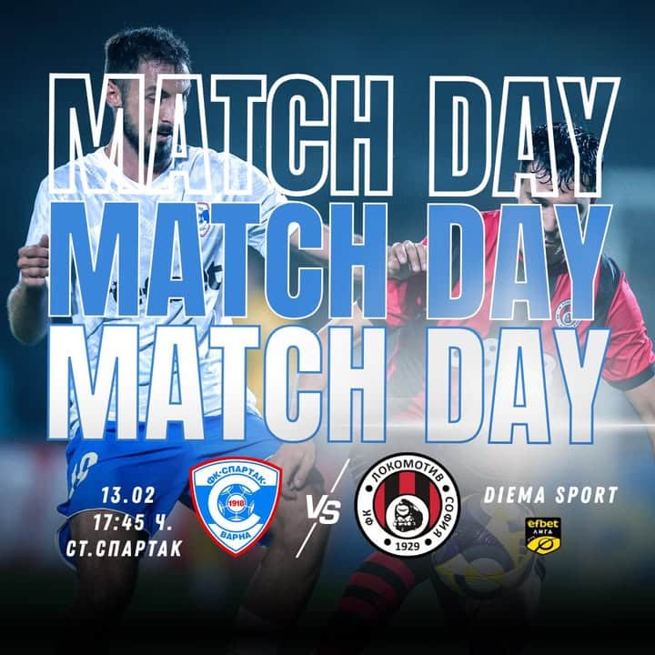 Спартак Варна открива домакинствата за сезона с мач срещу Локомотив София