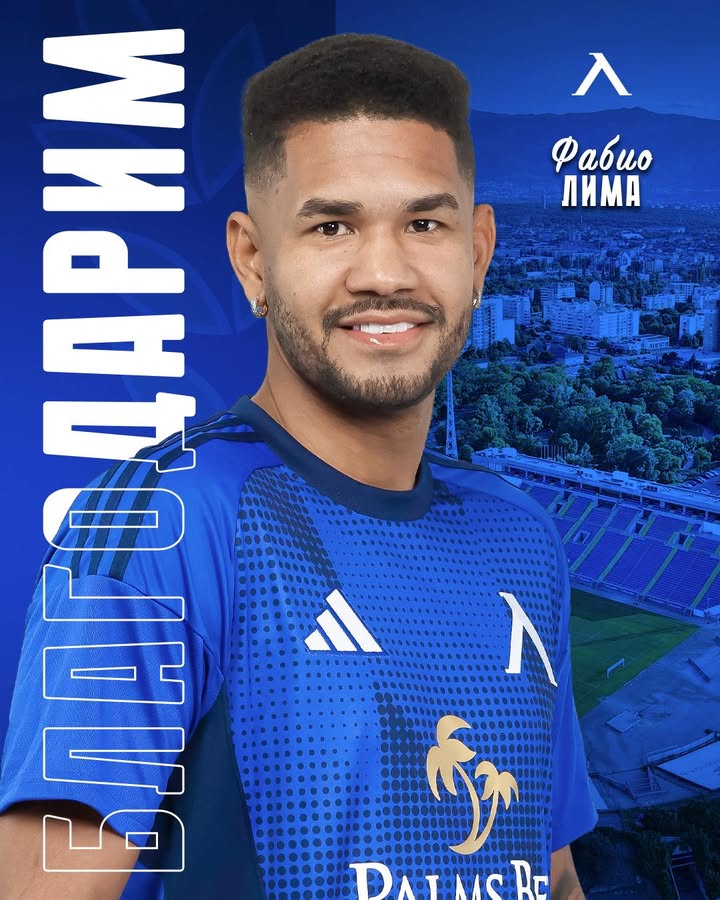 ПФК „Левски“ и Фабио Лима приключват сътрудничеството си по взаимно съгласие