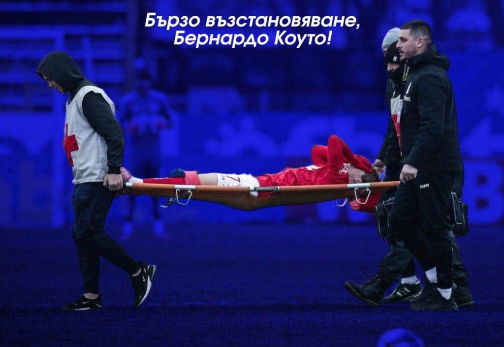 ПФК Монтана желае бързо възстановяване на Бернардо Коуто