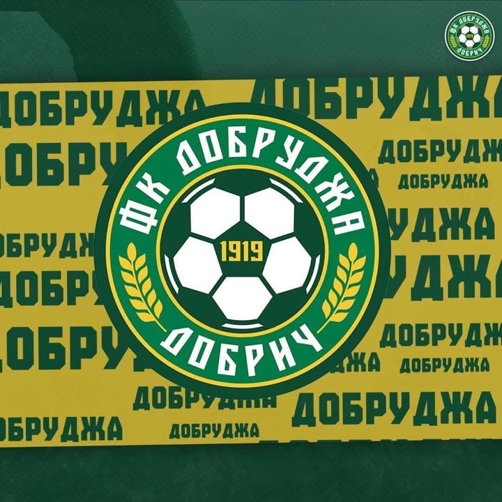 Билети и инструкции за мача между ФК Добруджа и ПФК Черно Море на стадион "Дружба"