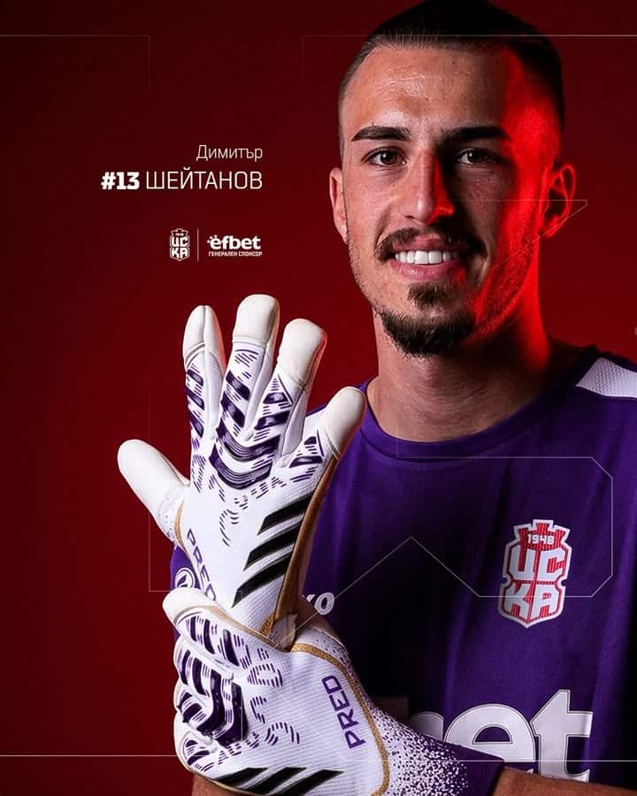 Честит рожден ден на Димитър Шейтанов и Фредерик Масиел!