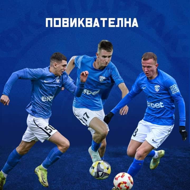 Футболисти на Спартак Варна с повиквателни за младежкия национален отбор до 21 години