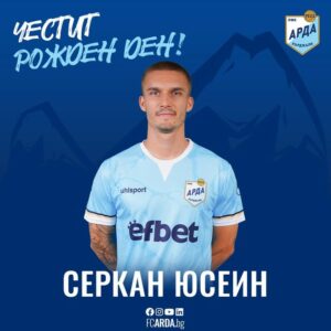 Честит Рожден Ден на Серкан Юсеин от ПФК Арда Кърджали!