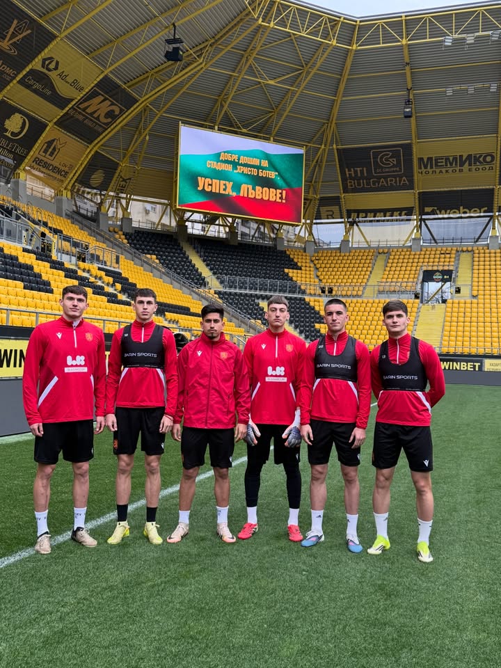 Подкрепете бившите играчи на Ботев Пловдив в мач за честта на България срещу Азербайджан!