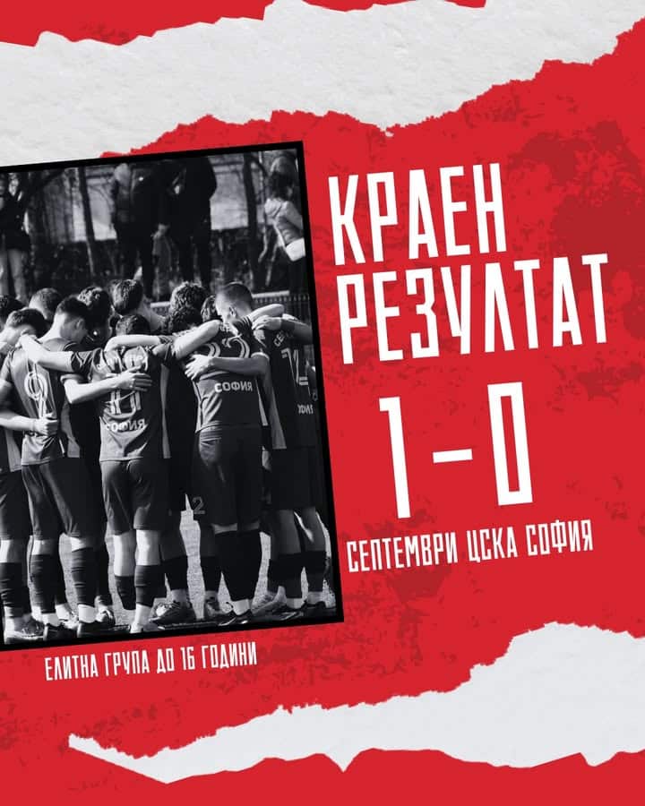 Trận đấu kịch tính giữa các tài năng trẻ