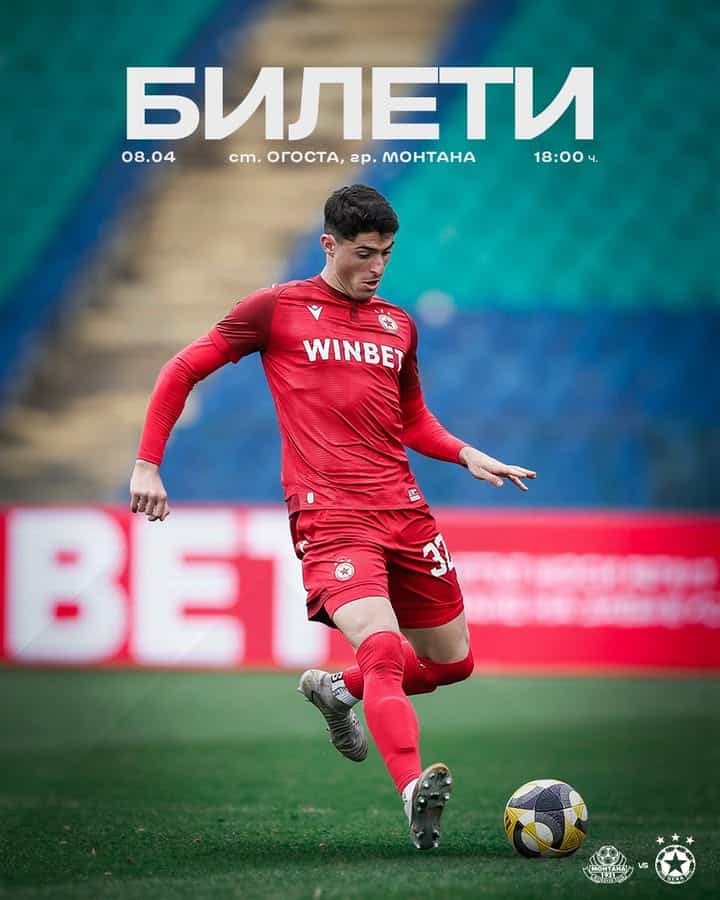 Trận đấu CSKA Sofia vs Montana