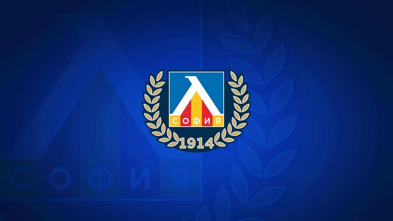 ПФК „Левски“ публикува годишния финансов отчет за 2025 година